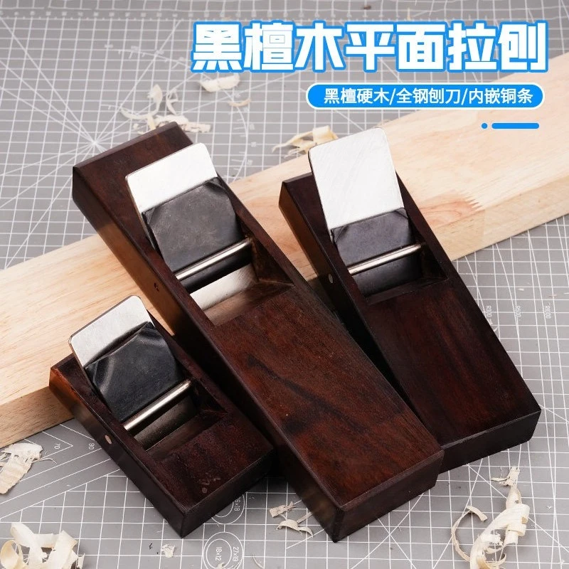 Ebony Planer Carpentry Desktop Flat Luban Tool Planer Japanese High-speed Steel Planer Craftsmanship