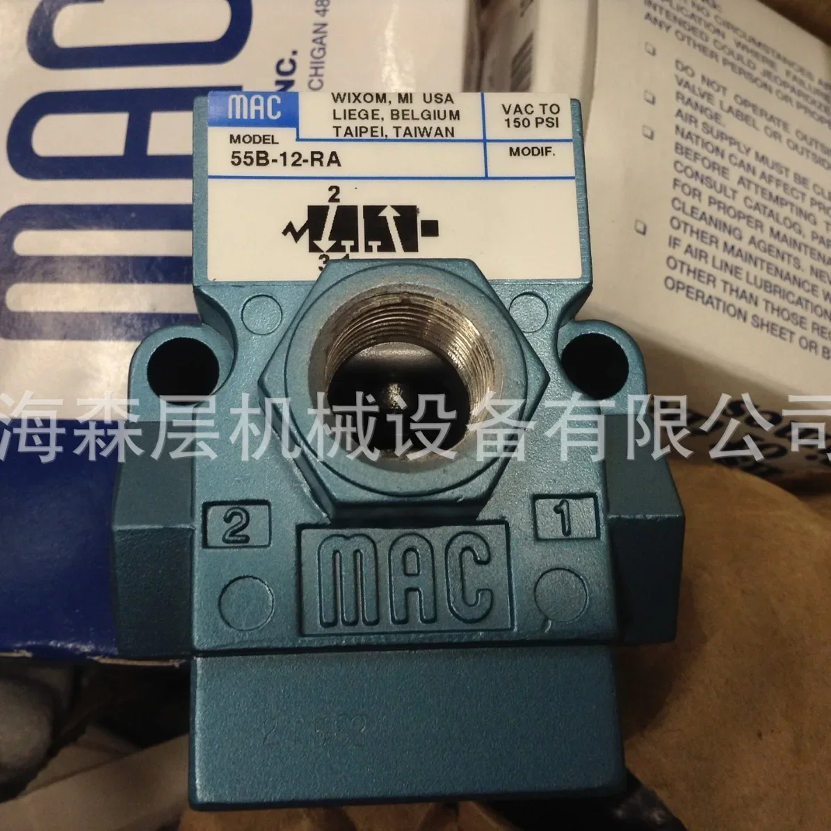 2026 MAC Solenoid Valve 55B-12-RA Shanghai Senlayer Special Stock