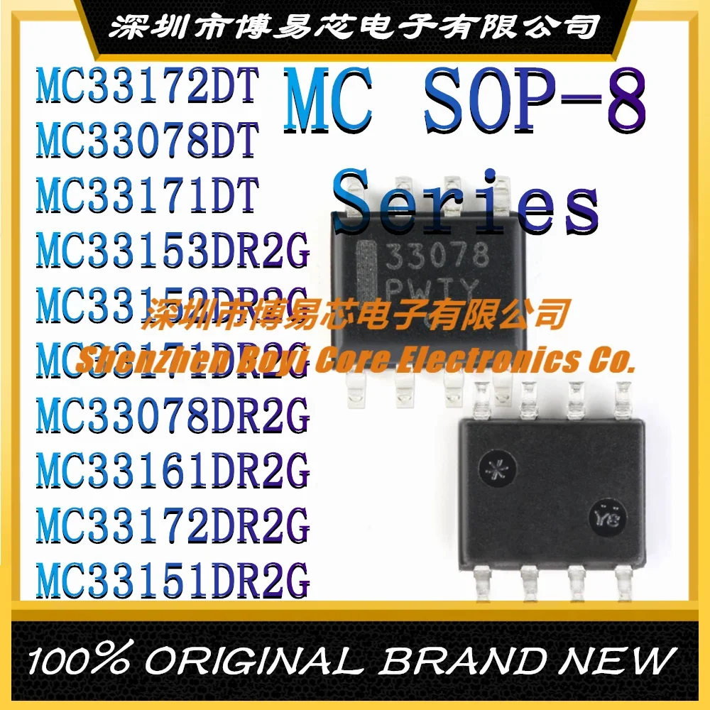 

MC33172DT MC33078DT MC33171DT MC33153DR2G MC33152DR2G MC33171DR2G MC33078DR2G MC33161DR2G MC33172DR2G MC33151DR2G Brand New SOP8