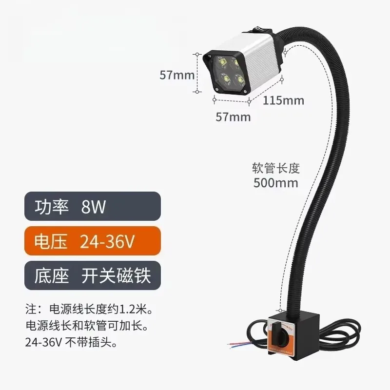 For Magnetic Suction LED Machine Tool Work Light, 24V & 220V Metal CNC Lathe Maintenance Lamp