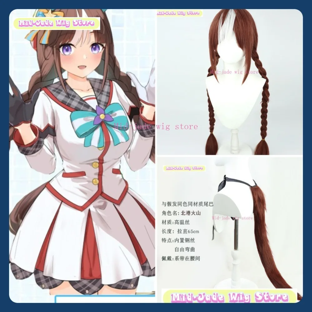 Mid-jade Pruik Winkel Uma Musume Kitano Hokusai Cosplay Pruik Anime Game rollenspel Halloween Party Kostuum Props synthetisch Haar