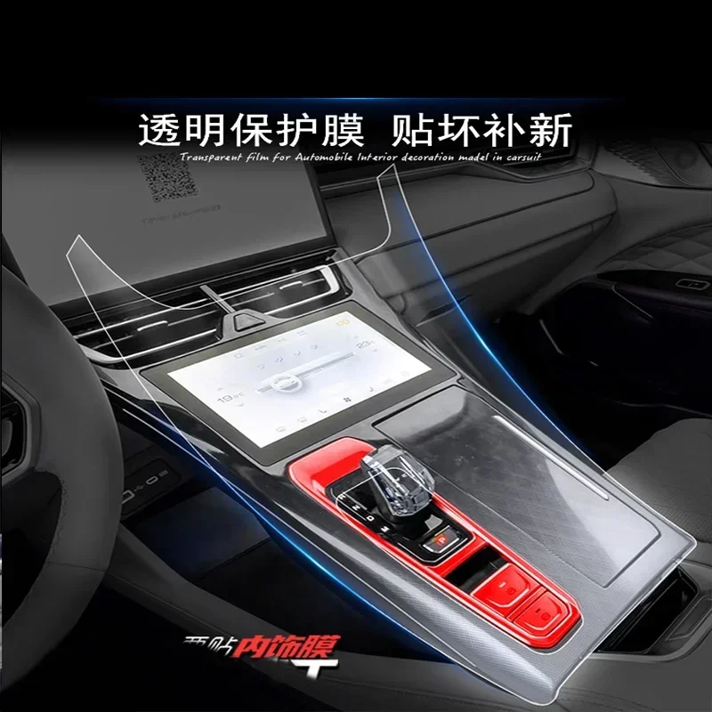 Tpu Transparent Film for GWM WEY Coffee 01 Car Interior Stickers Center Console Gear Navigation Door Panel Car Accessories