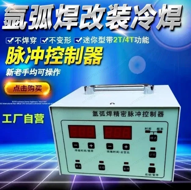 TIG Welding Machine Modified Cold Welder Pulse Timer