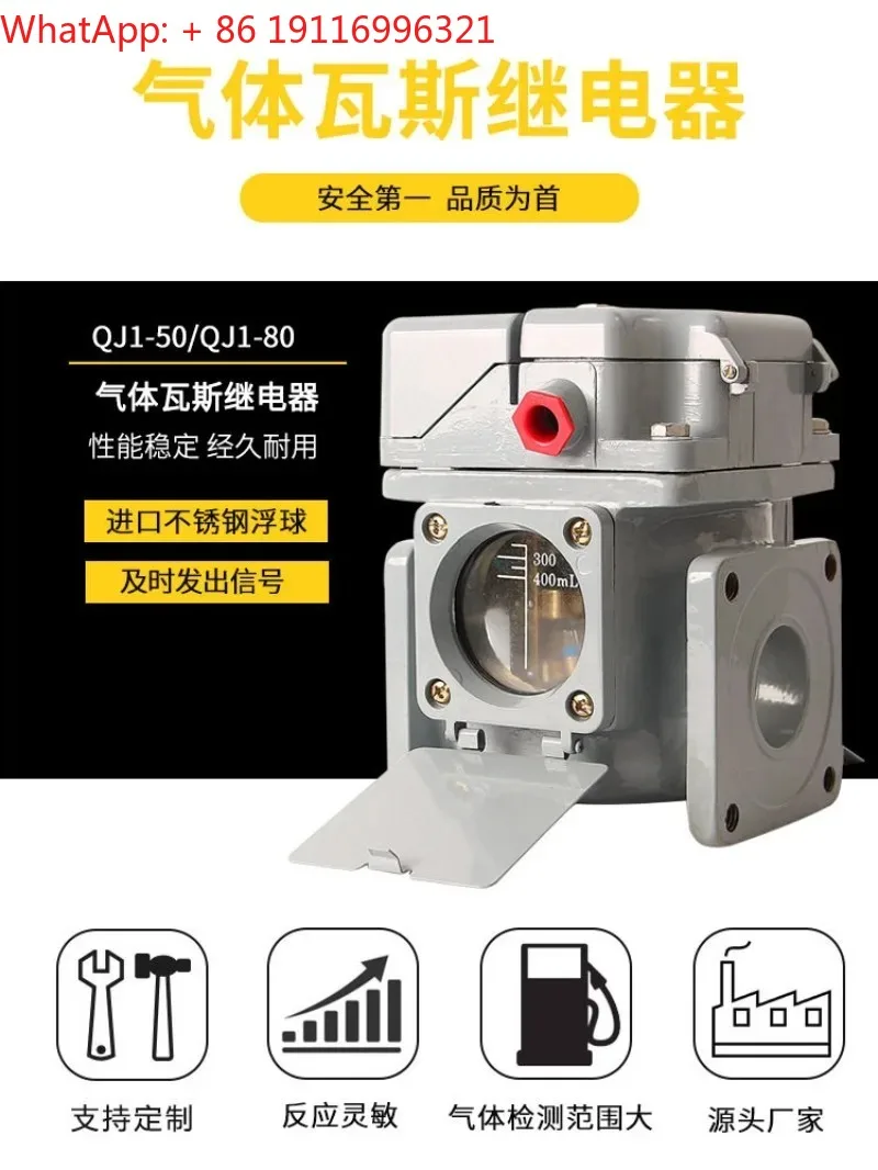 QJ1-25 QJ1-50 QJ1-80 QJ4-50 QJ4-80 25ATH Transformer Gas Relay
