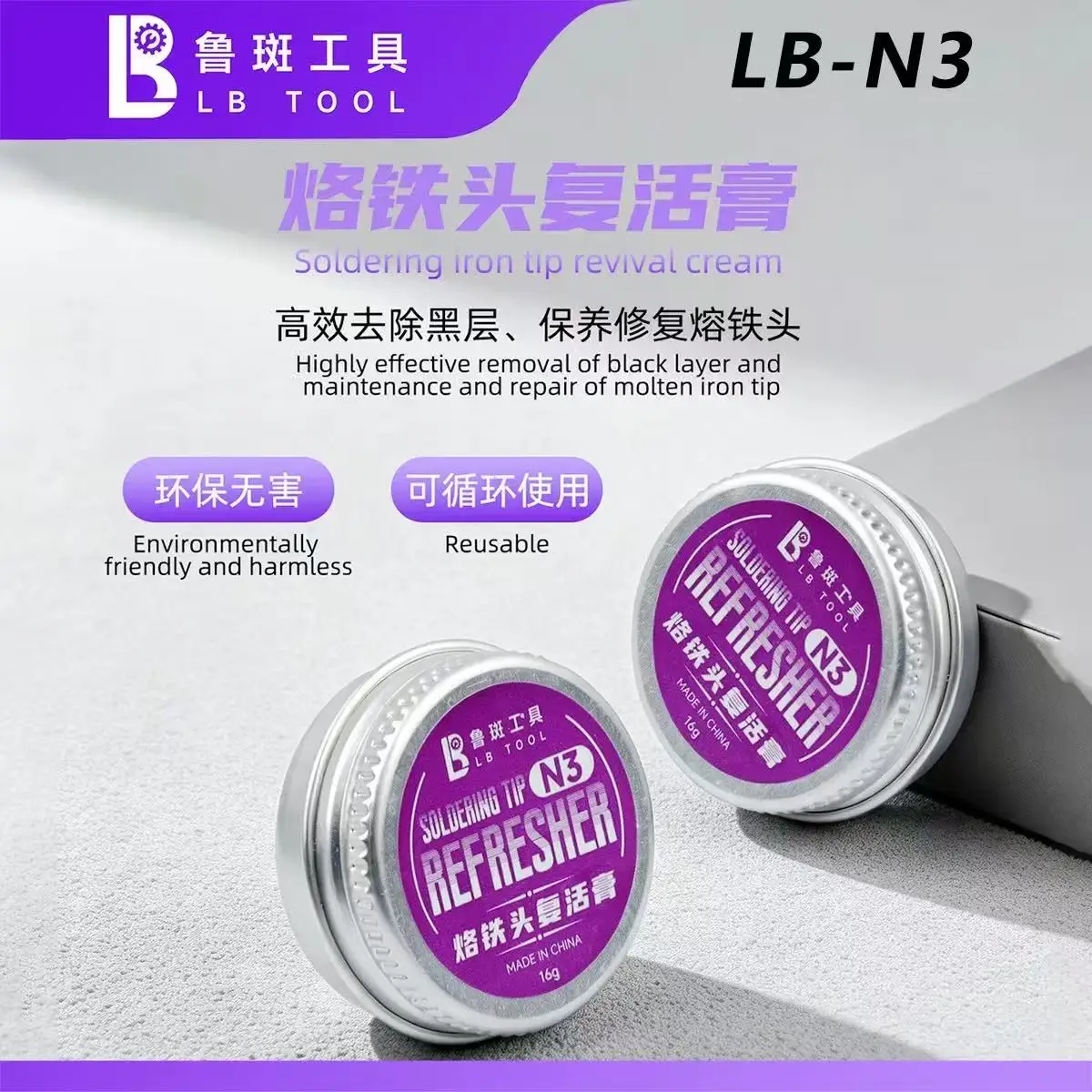 LB TOOL Kit de réparation de pointes de fer à souder, comprenant une crème de nettoyage antiadhésive pour l'étain et une pâte de réparation d'oxydes
