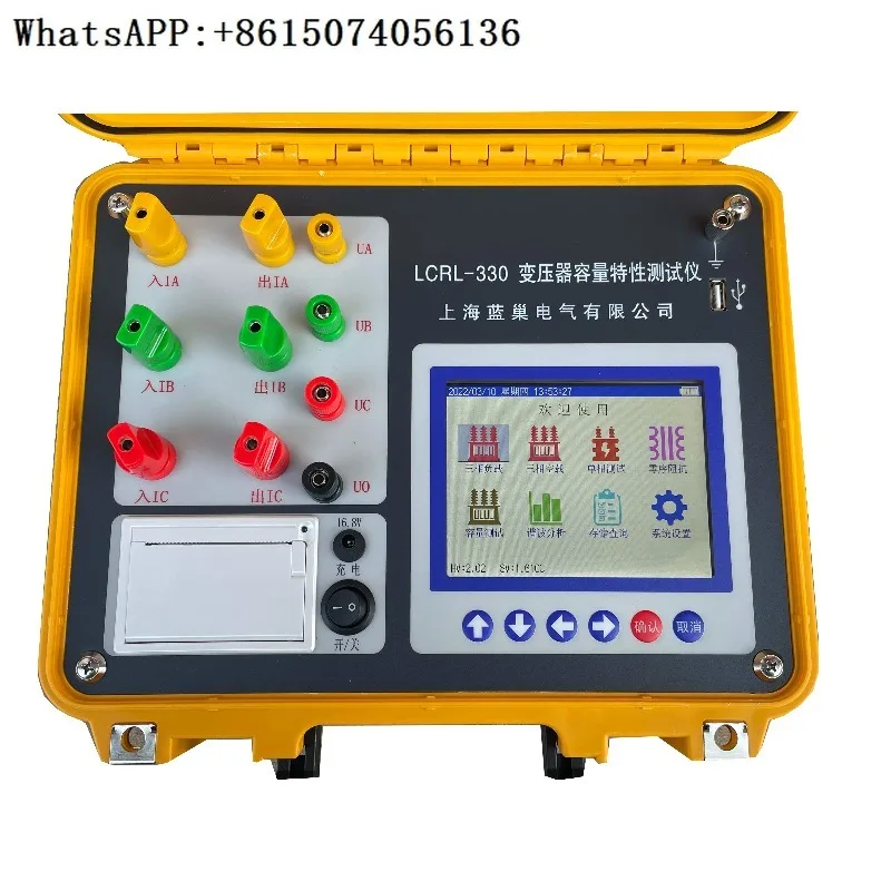 Transformer capacity characteristic tester is used to detect loss electrical parameters