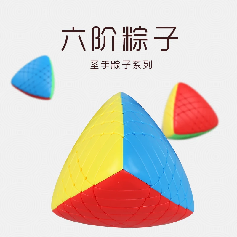 SengSo ZongZi 6X6 Zauberwürfel Professionelles Puzzle Spielzeug Geschwindigkeitswürfel Kinder Geschenk Cubo Magico Puzzle