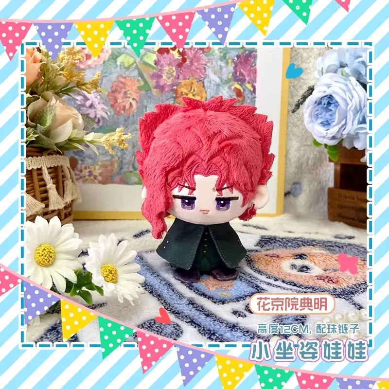 

Kakyoin Noriaki Plush Toys Keychain Collect Kids JoJo's Bizarre Adventure Stuffed Doll Pendant XMAS 12cmPlusie Toys Party Gift
