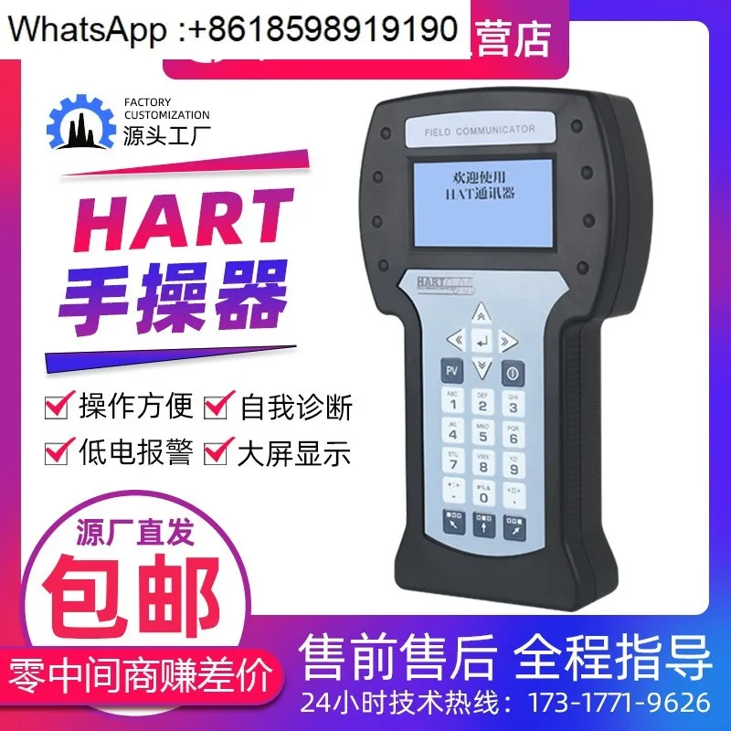 HART475/375 Chinese…