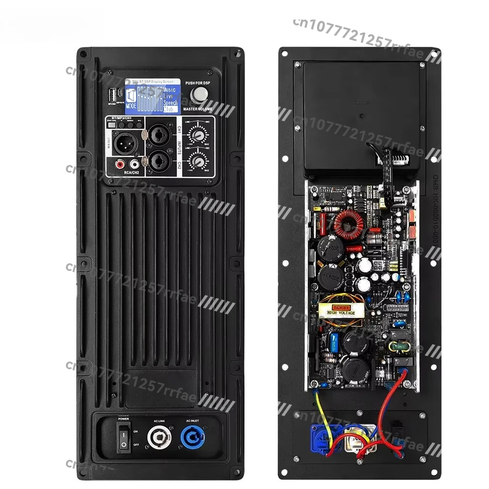 PAL750 + CQ190 OMB Professional Performance Active Power Amplifier Module Professional Power Amplifier Speaker Bass