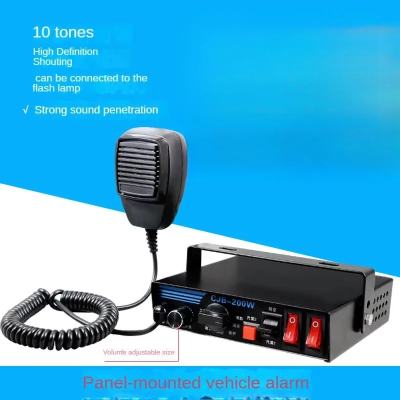 

200W New 12V 24V Car Alarm Host with Loudspeaker 9-tone Car Alarm Horn