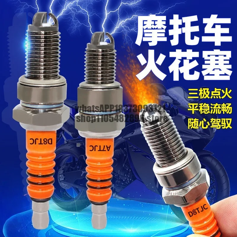 Universal three-pole motorcycle spark plug 125/150/110 three-claw iridium curved beam pedal