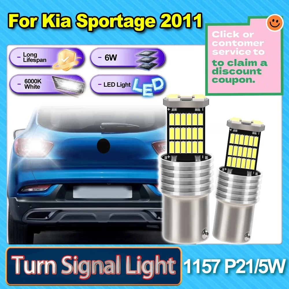 1157 P21 5W Plug And Play Turn Signal Light For Kia Sportage 2011
