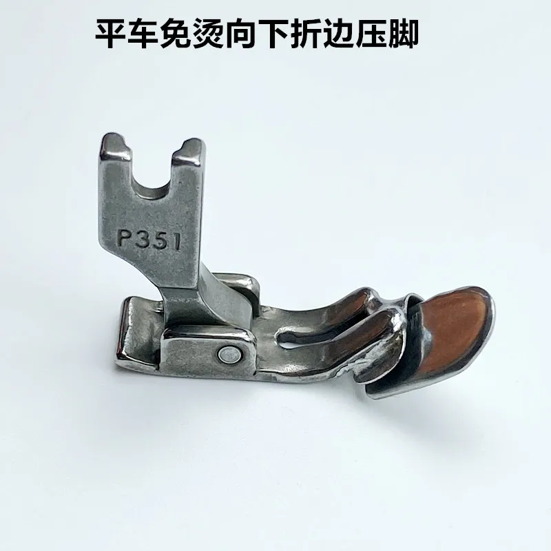 P351 Presser Foot Industrial Sewing Machine Curling Upper Collar Support Back Collar Back of Turtle Presser Foot Slide