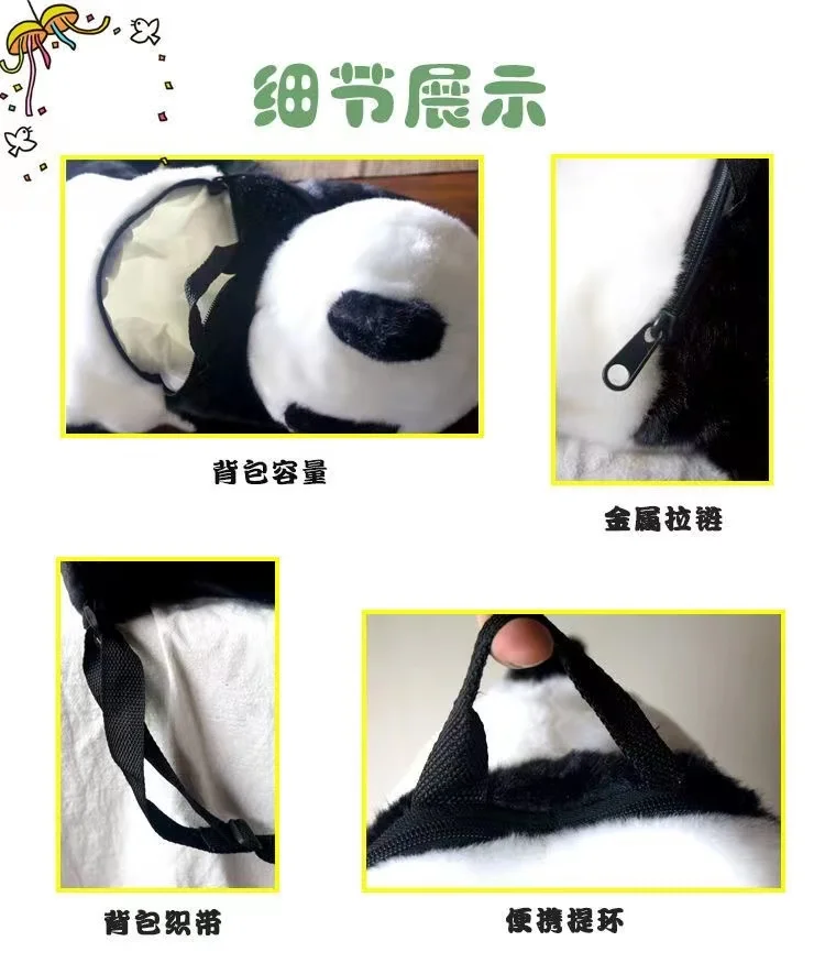 casual fashion China panda backpack the animal bags lovely child gift unisex