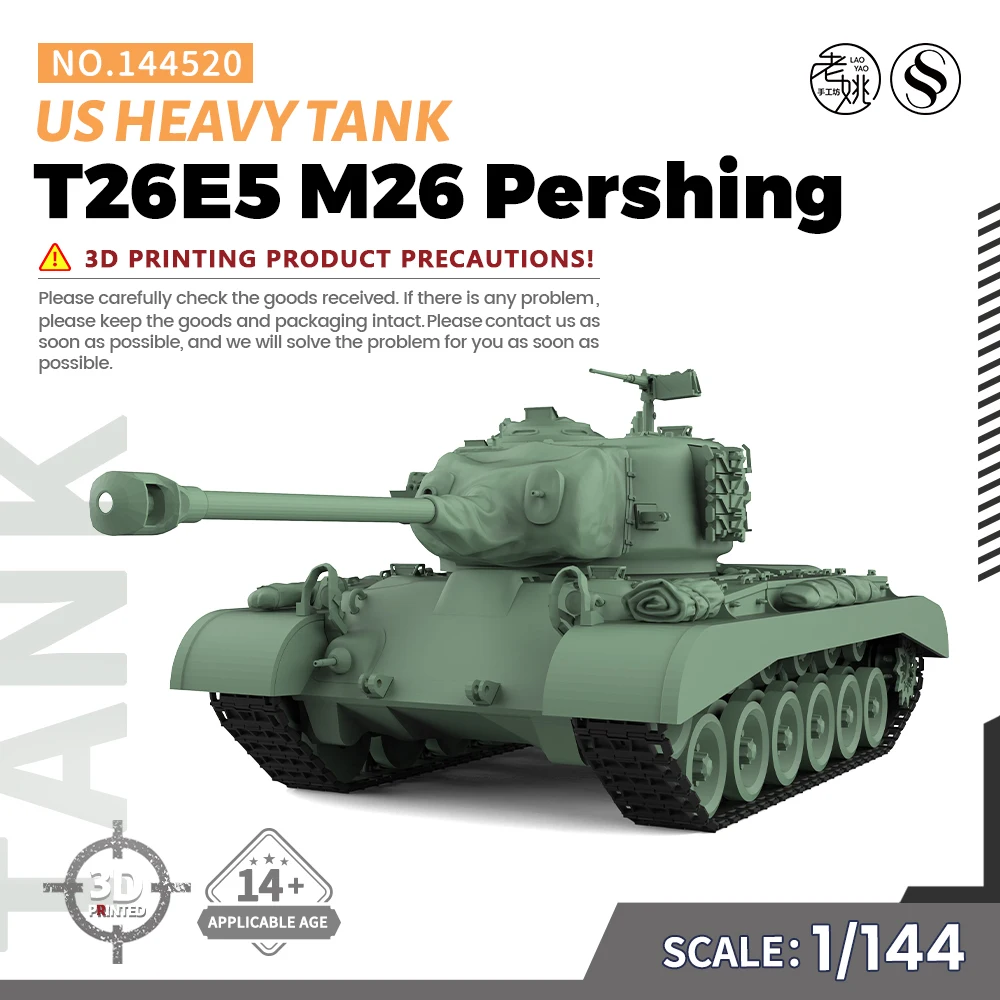 

SSMODEL SS520 1/144 комплект военной модели США T26E5 M26 тяжелый танк во Второй мировой войны