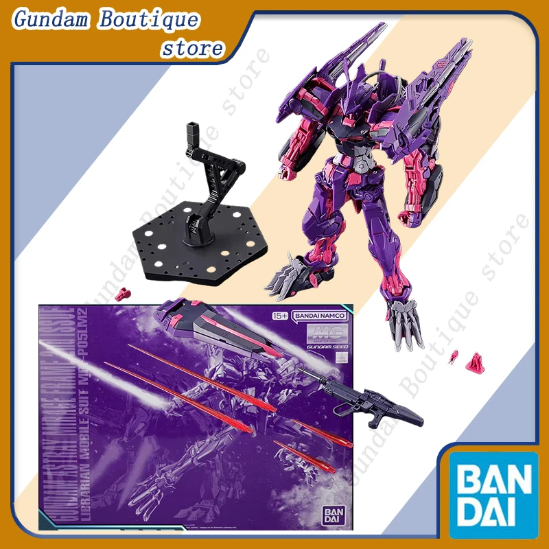 Bandai Genuine Mg M…