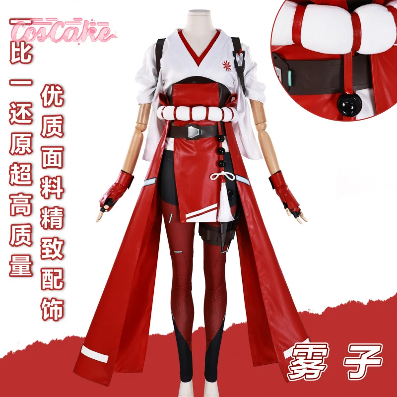 

Kiriko Cosplay Costume Game Overwatch Uniform Halloween Carnival Party Christmas Play Role Clothes Clothing for Women