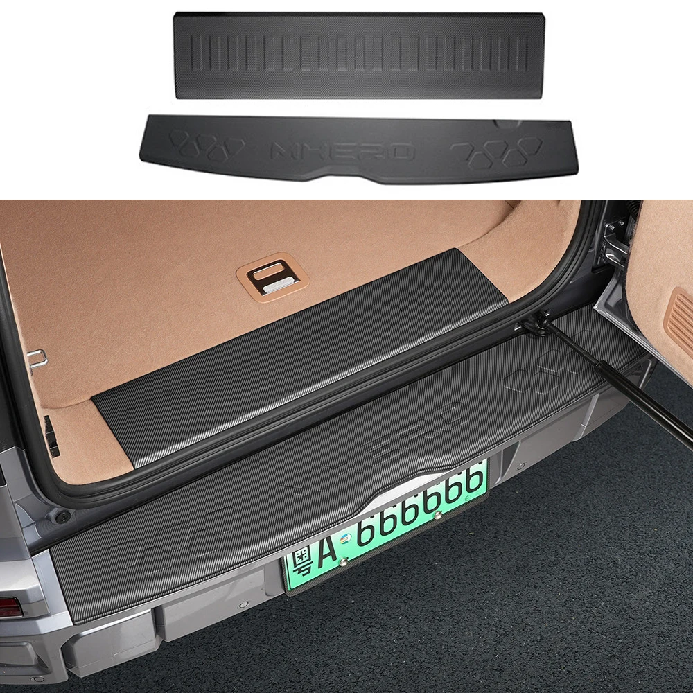 Rear Guard Trunk Pedal Protective Tape Threshold Strip Carbon Fiber Color Fit for MHEOR II M817 2025 2026 Modified Accessories