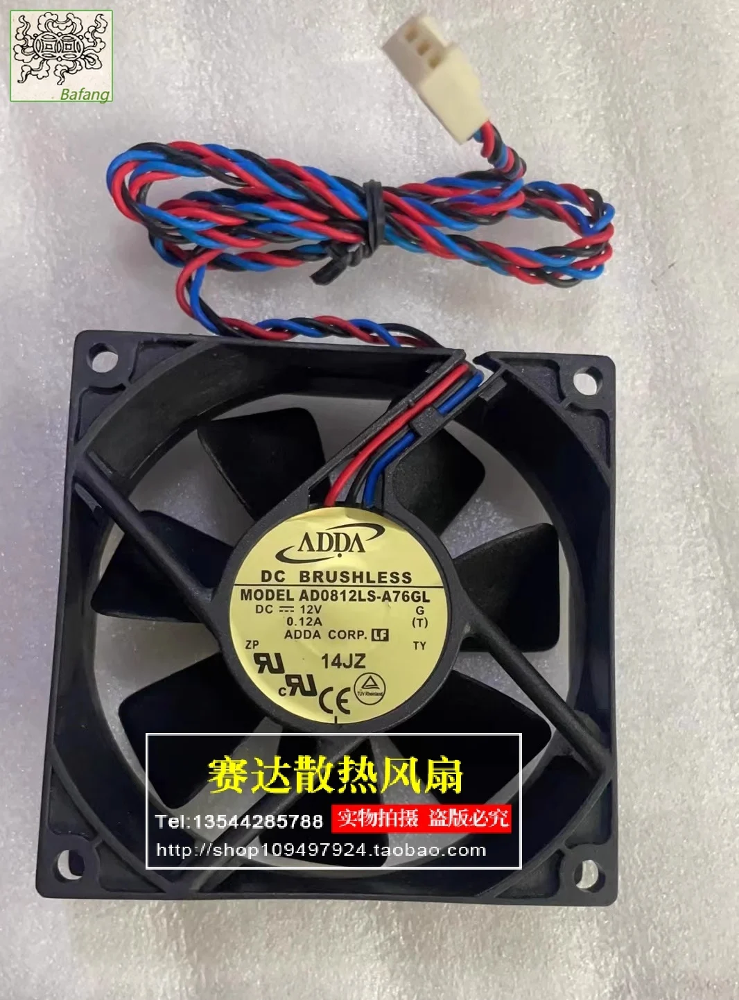 

Jinlingge для ADDA AD0812LS-A76GL 8025 12 В 0,12 А бесшумный двойной шарикоподшипник корпус компьютера охлаждающий вентилятор 80*80*25 мм