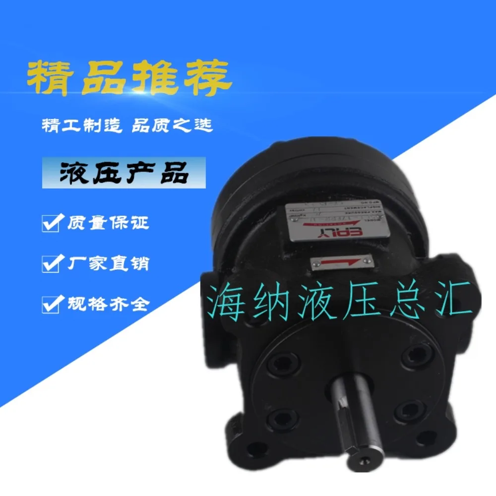 Yili quantitative vane pump 50T-07/12/14/17/20/23/26/30/36/10-FRL-10 hydraulic pump
