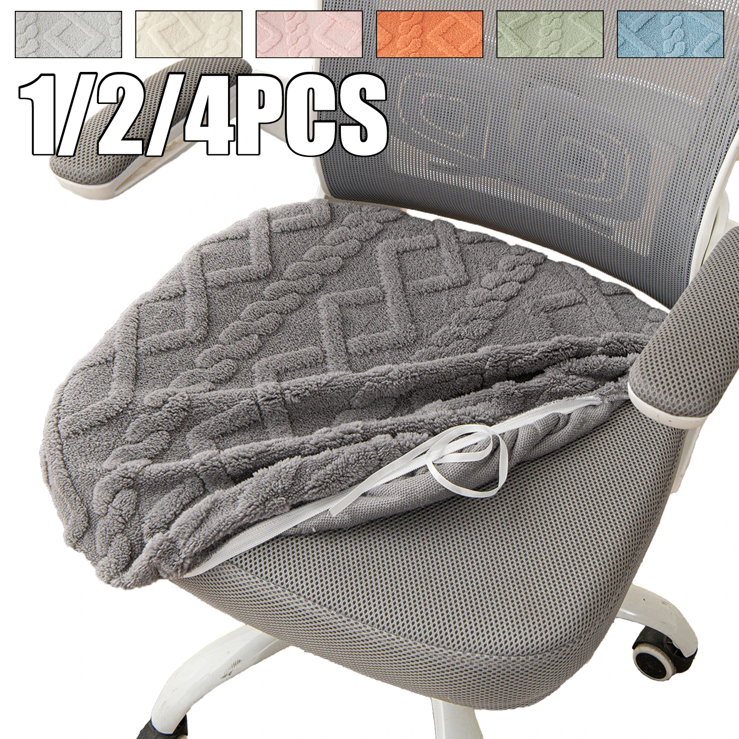 

Чехлы для офисных стульев из спандекса, 1/2/4 шт., эластичные чехлы-накидки для компьютерных и кресел, защитные чехлы для сидений