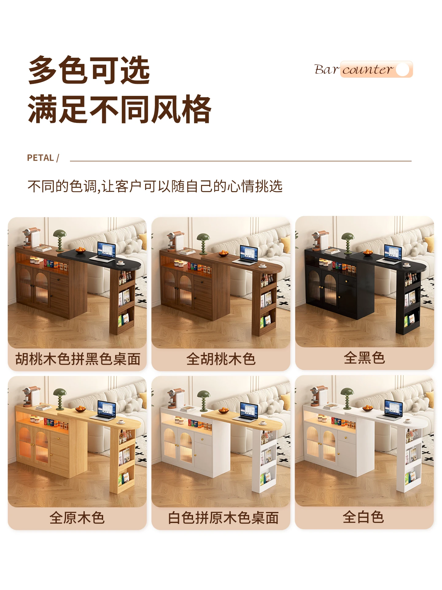 طاولة بار قابلة للسحب، طاولة جزيرة، خزانة جانبية لتناول الطعام، قسم غرفة المعيشة المنزلية المتكاملة، شقة صغيرة، جدار الشرفة #4