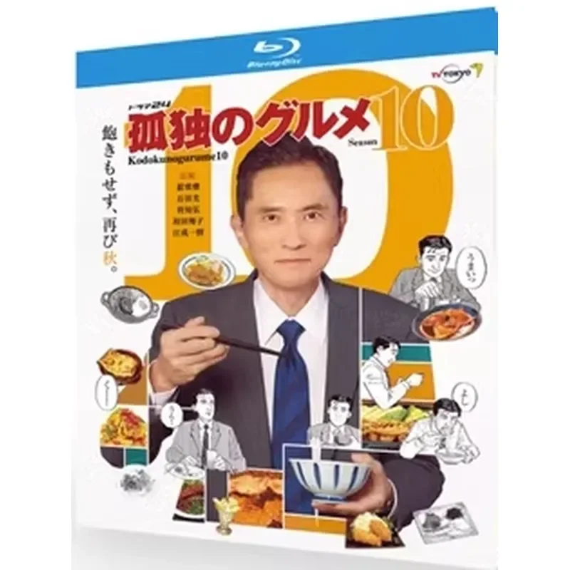 

Blu-ray Super High Definition Japanese Drama Lonely Gourmet Season 10 BD Disc Matsushiro Fumihiro Ishida Hiroshi