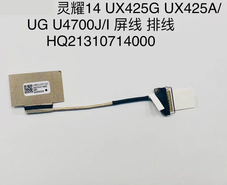 

For Zenbook 14 UX425G UX425A/UG U4700J Screen Cable HQ21310714000