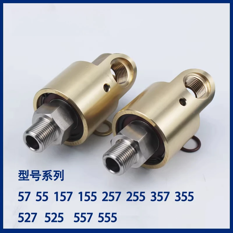 Substitute imported DEUBLIN cooling water 255-000-284 high-speed rotary joint 55 57 series