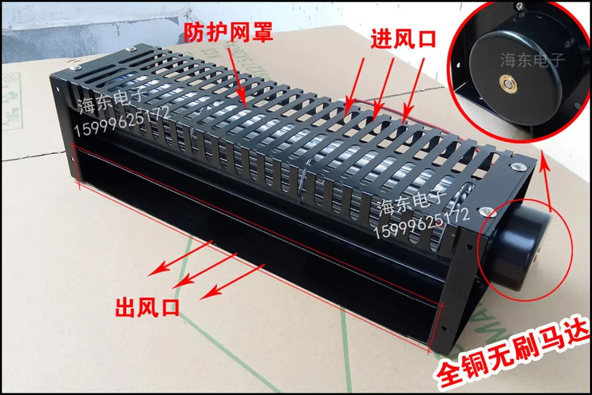 12V DC Battery Fan 60 Cross Flow Fan Cross Flow 24V Cross Flow Fan Drum Fan Long Strip Air Curtain Blade