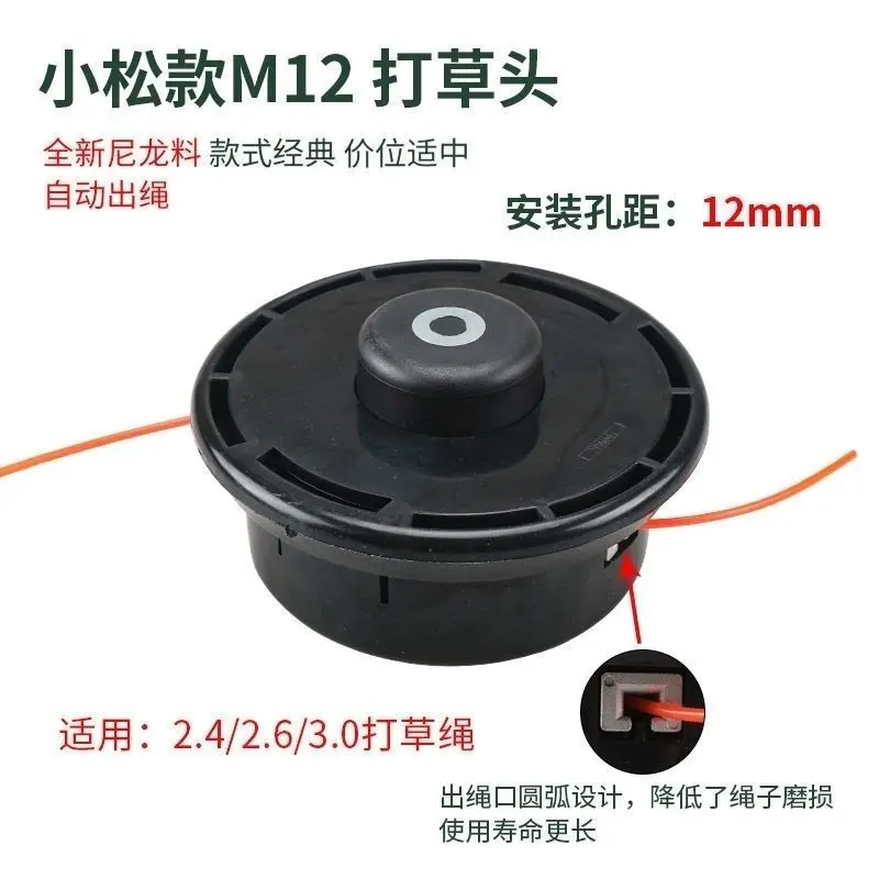 Lawn Mower Accessories: Komatsu Lawn Mower, Domestic Model, Manual Rope Type, Oil Lawn Mower, Grass Removal Head