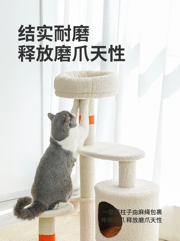 Velvet Cat Climbing Frame Nest Grab Column Integrated Does Not Cover an Area of Jumping Platform Cat Supplies