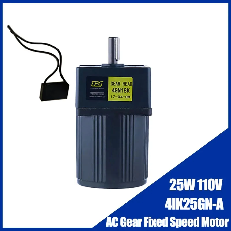 

25W 110V AC Gear Fixed Speed Motor 4IK25GN-A With Single Phase Asynchronous High Torque Reducer Electric Motor