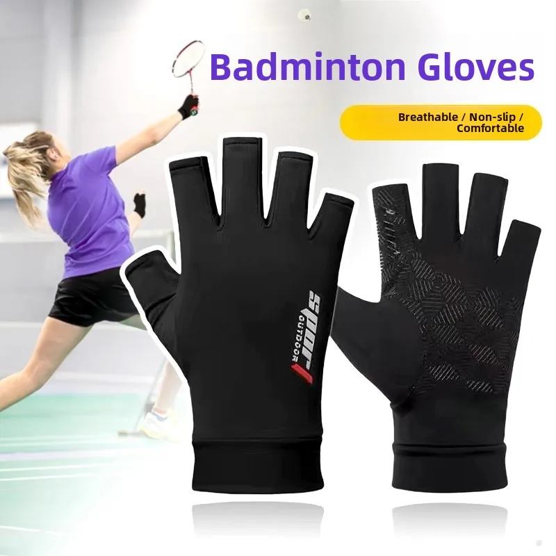 

Перчатки для бадминтона для мужчин и женщин, дышащие, для пилатеса, йоги, фитнеса, с защитой пальцев от истирания и скольжения, спортивные перчатки