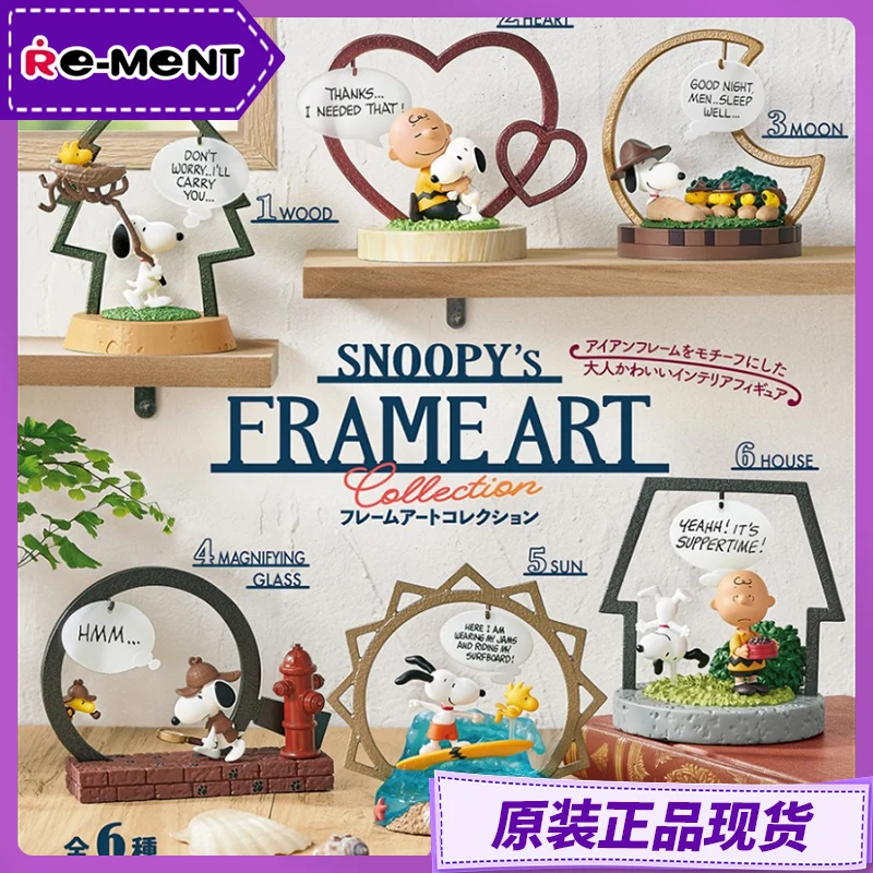 Re-Ment Genuine Snoopy's Frame Art Blind Box Miniature Dolls Collection Anime Action Figure PVC Toys Gifts 1-6 Box Ornament