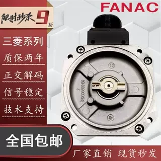 

Для FANAC OSE104 OSE253 OSA104 OSA235 Инкрементный оптический поворотный энкодер Mitsubishi