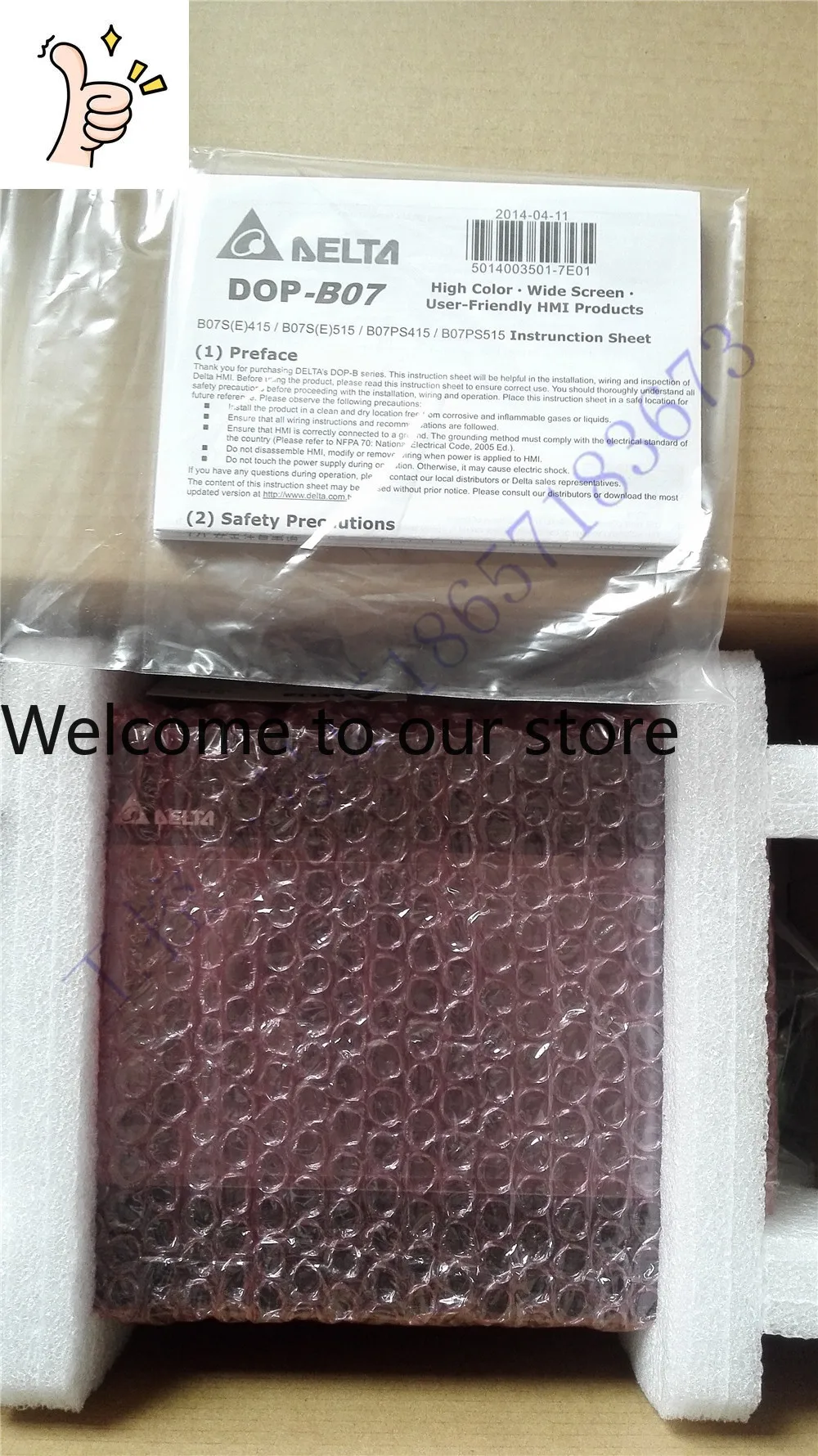 Новый оригинальный 7-дюймовый сенсорный экран Delta B Series DOP-B07SS411 с гарантией качества, в наличии на складе, гарантия 1 год