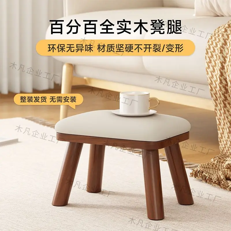 

Solid Wood Low Stool - Sturdy & Comfortable Sitting Bench for Home, Modern Minimalist Upholstered Stool for Sofas &Shoe Changing