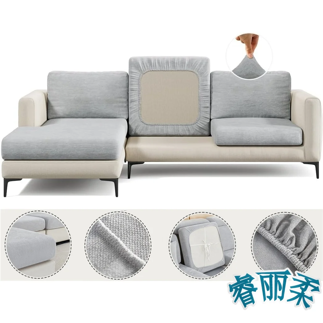 Thick Chenille Fabric Sofa Cushion Slip Cover Stretch Back Couch Cushion Cover with Ultra-Soft Stretchy Pet Proof Easy Wash