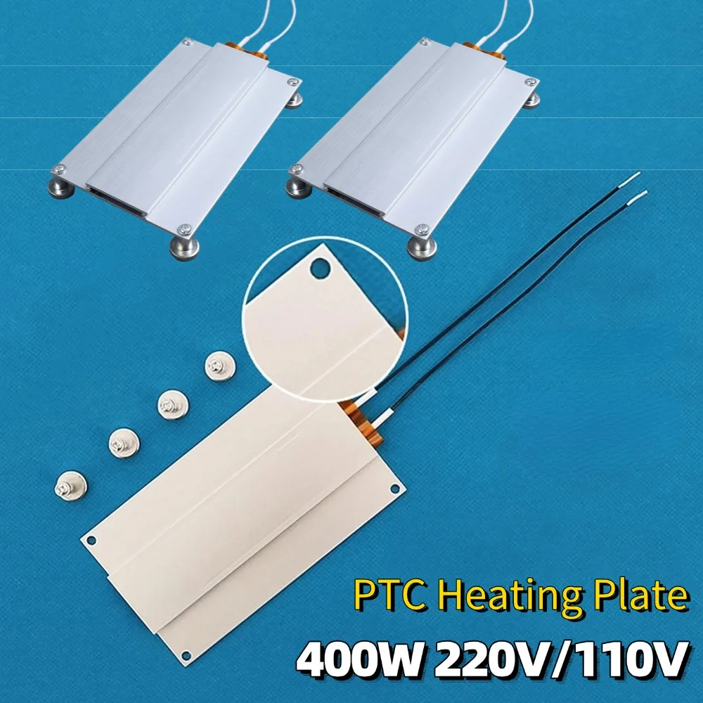 400W 110V/220V PTC Heating Plate Chip BGA Soldering Ball Split Aluminum LED Remover Welding Station Demolition Board Tool 1/2PCS