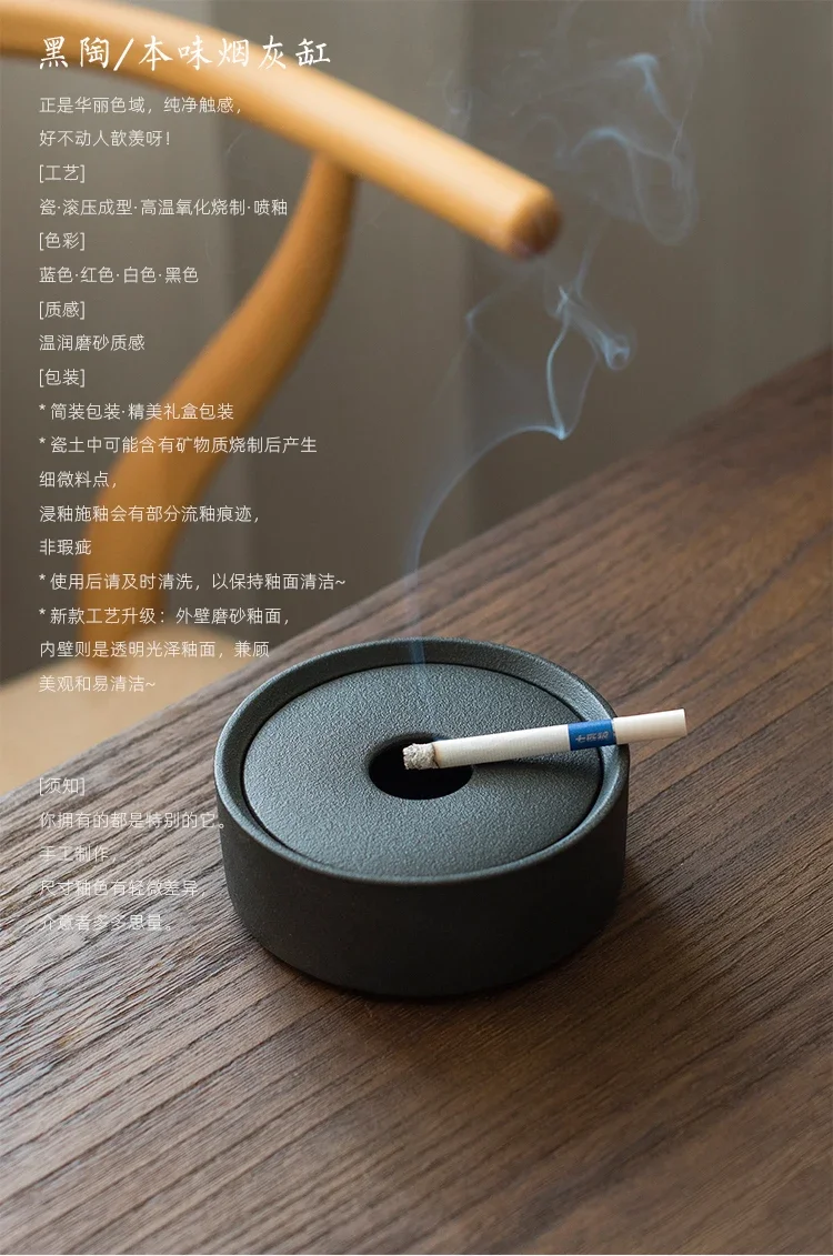 Simple Zen style black ceramic ashtray office home small Japanese ashtray to father men gifts high appearance level crafts