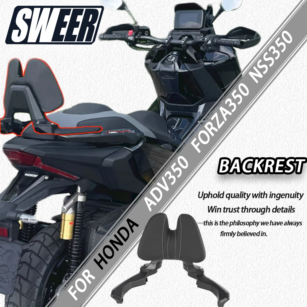 SWEER Motorcycle backrest aluminum alloy passenger backrest  rear backrest Fit for 21-25 models Honda Forza 350 ADV350  NSS350