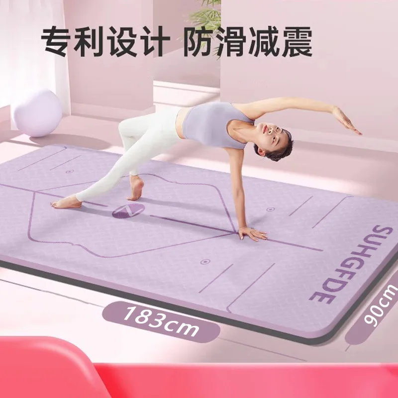 TPEYoga Mat for Beginners90cmWiden and Thicken Lengthened Home Non-Slip Men's and Women's Skipping Rope Dance Mat Flaw