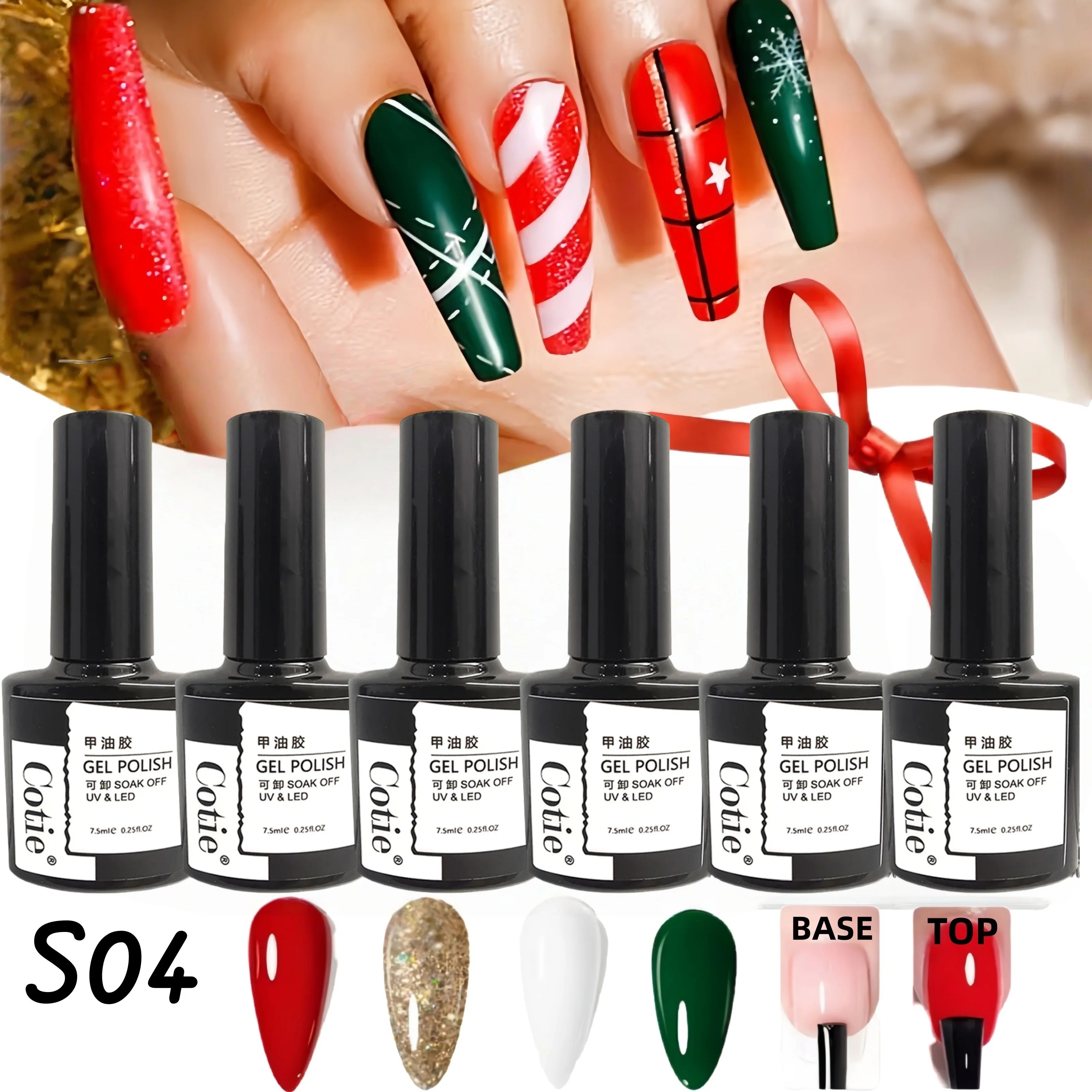 Christmas Series Pure Color Nail Gel Set, Includes Base Coat and Mirror Top Coat, Vibrant Colors,  Suitable for Salons