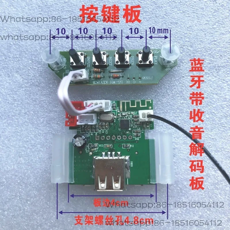 With Bluetooth with Radio MP3 Decoder Board Square Dance Battery Speaker USB Board 5V Power Supply