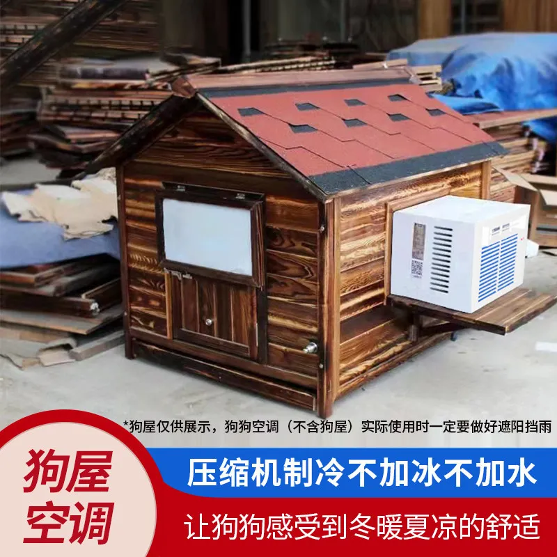 Mini DC Air Conditioner for Pets – Compact & Lightweight Active Cooling Unit, Perfect for Crates and Small Shelters