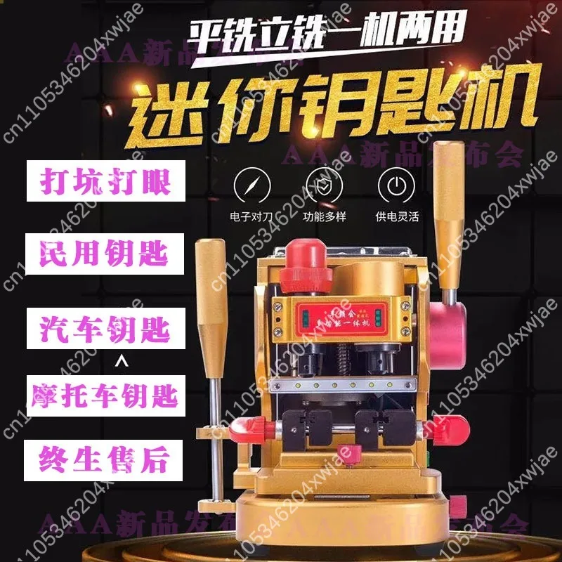 Vertical cross one-word new key duplicator