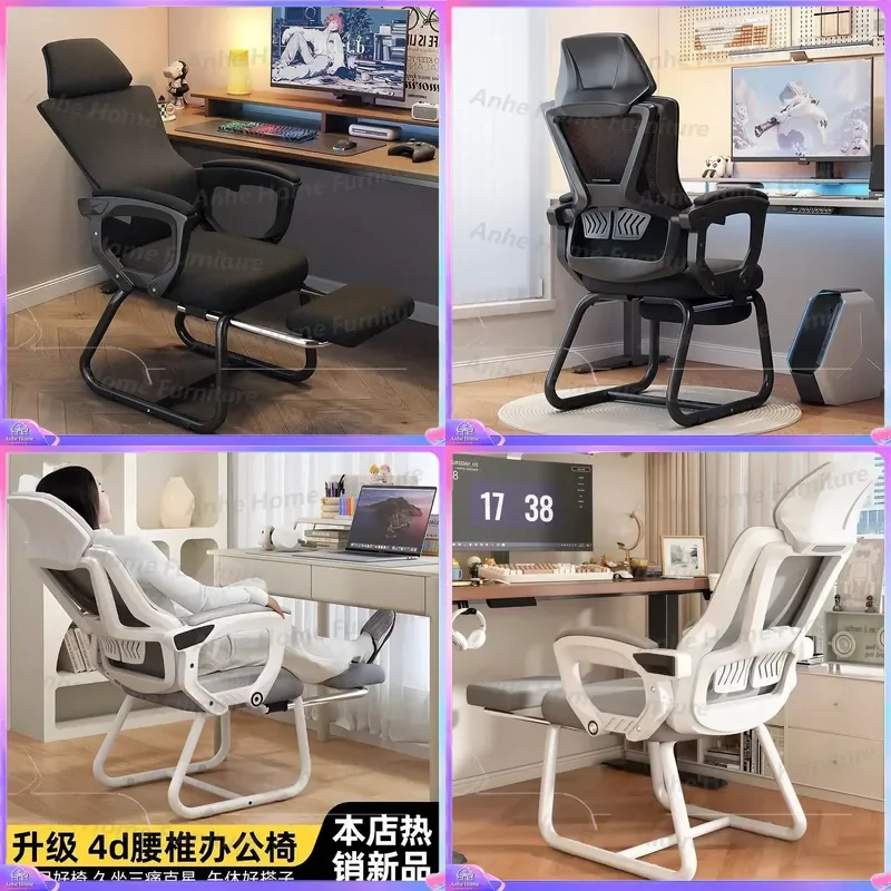 Ergonomic Computer Office Chair for Dormitory College Student Learning with Backrest and Waist Support E-sports Gaming Chair