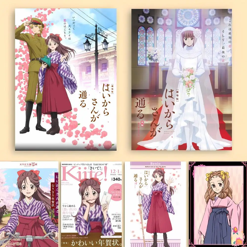 Classic Romantic Anime H-Here Comes Miss Modern Poster Wall Art Living Room Bedroom for Decor Enthusiasts